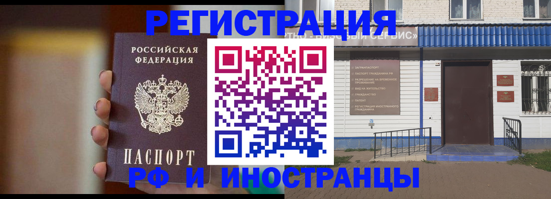 прописка паспорт в Тюменской области