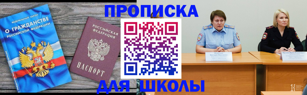 временная регистрация госуслуги в Тюменской области
